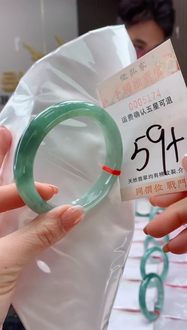 未镶嵌手镯翡翠天然缅甸A货翡翠