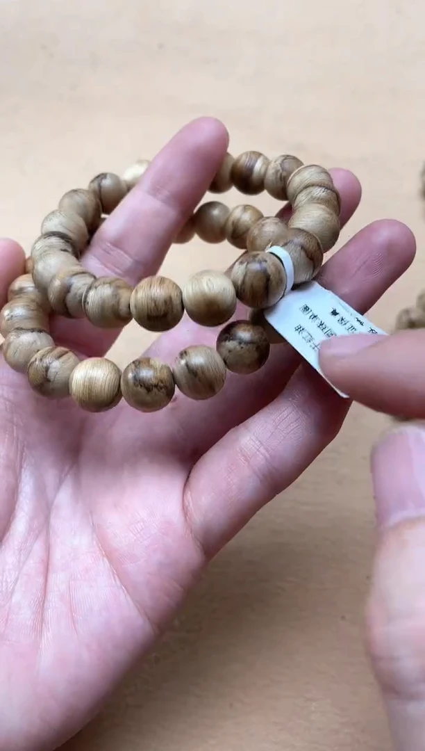 【闪购商品】沉香手串达拉干1.1圆珠虎斑单圈多样性发其一