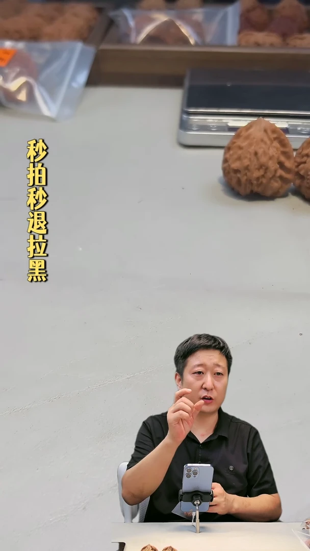 把件文玩核桃将军膀40~