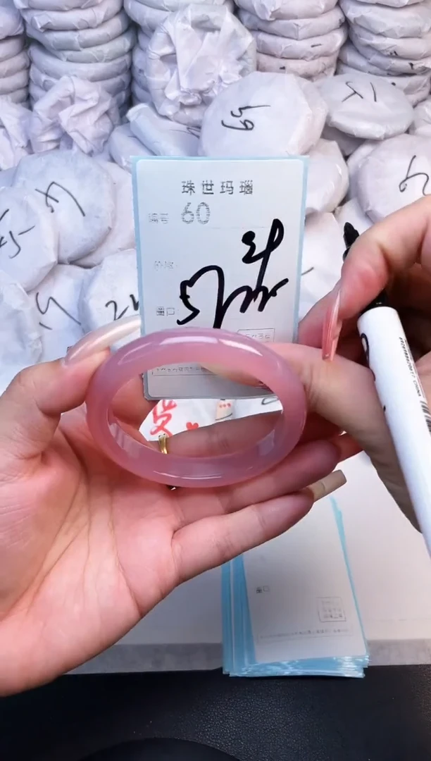 手镯玛瑙/玉髓未镶嵌60