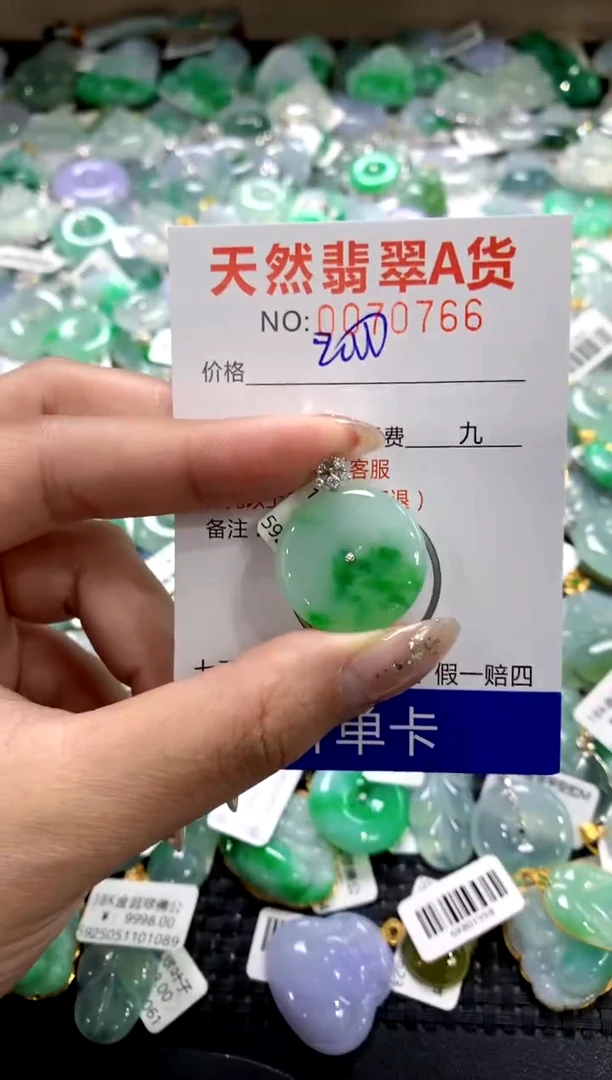 颈饰18K金镶嵌翡翠11111111