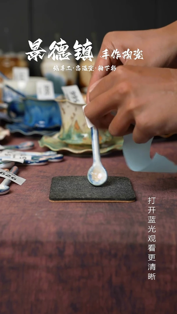 原创景德镇手工高温陶瓷729