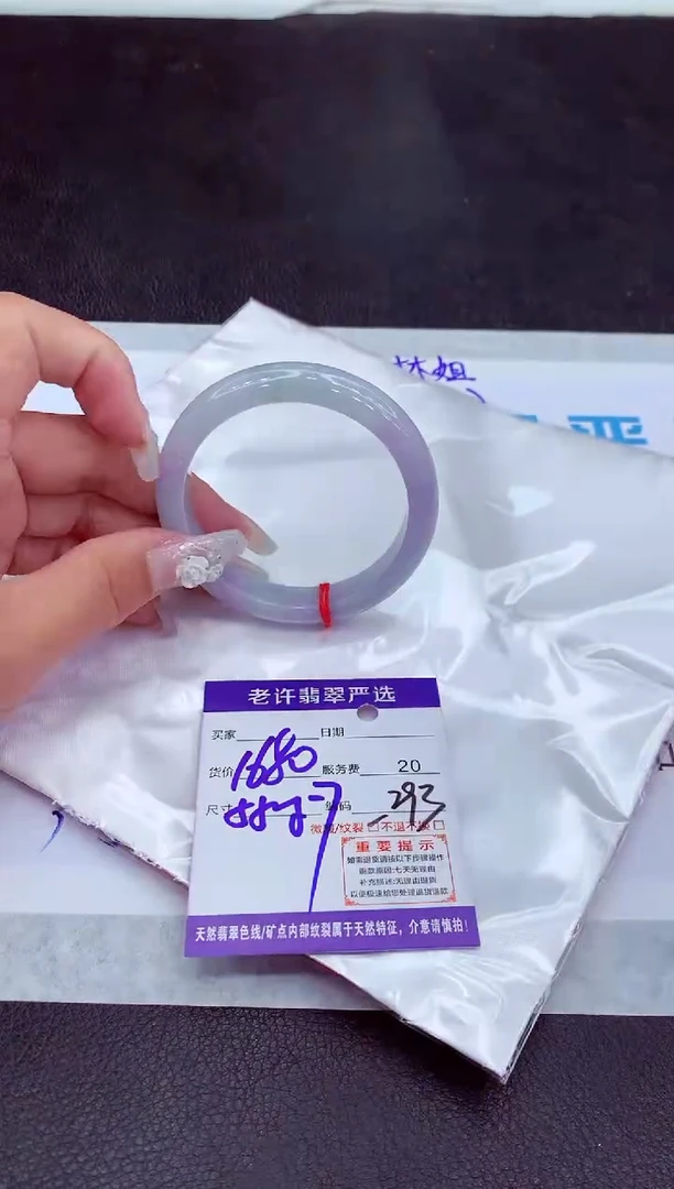 【闪购商品】翡翠手镯未镶嵌1111111111