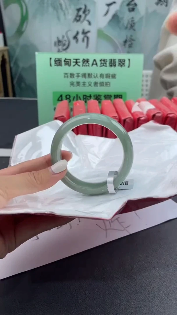 【闪购商品】翡翠手镯未镶嵌翡翠手镯4