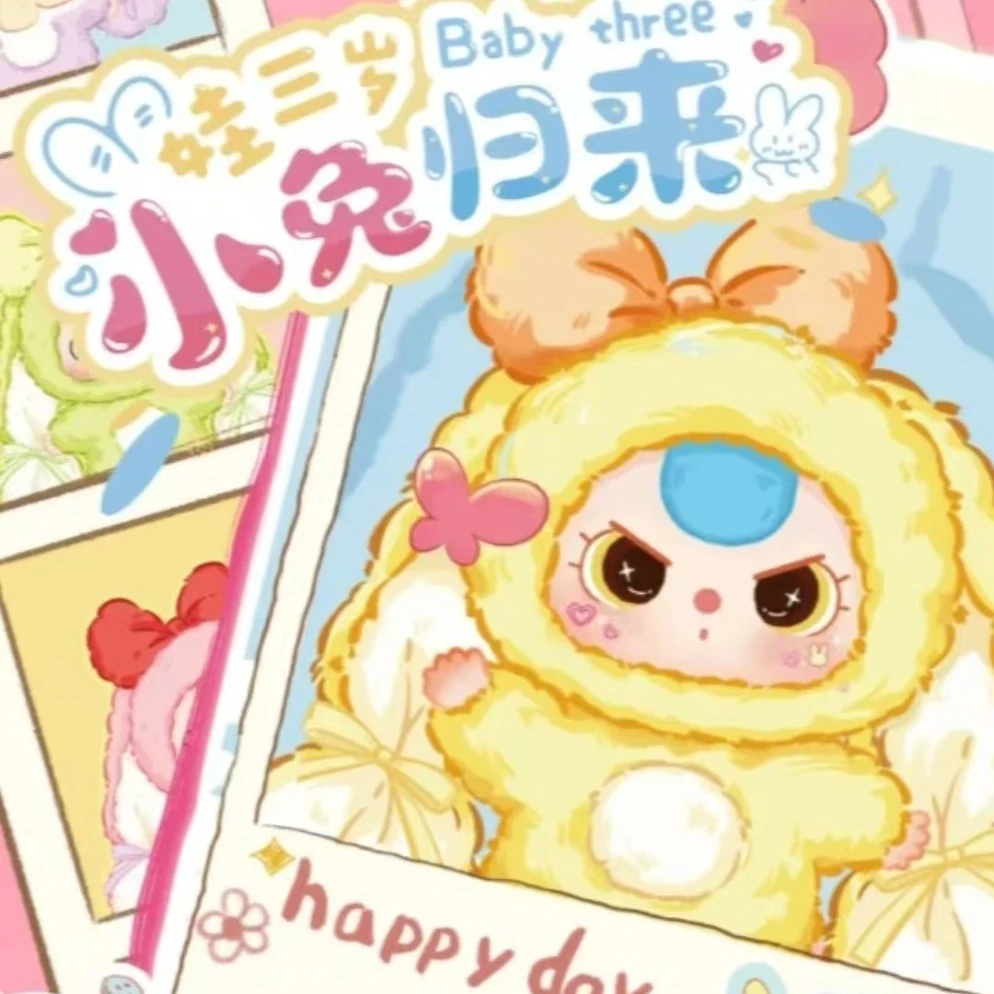 【特价明盒】baby three娃三岁正版明盒包挂挂件潮玩公仔女生