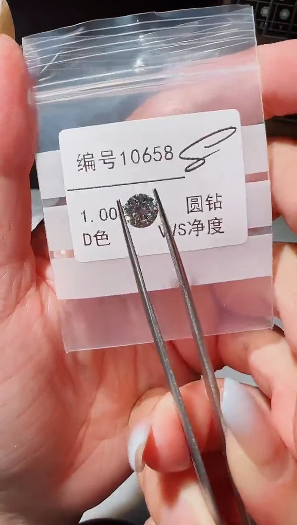 【闪购商品】实验室培育钻石裸石未镶嵌编号10658 1.008ct