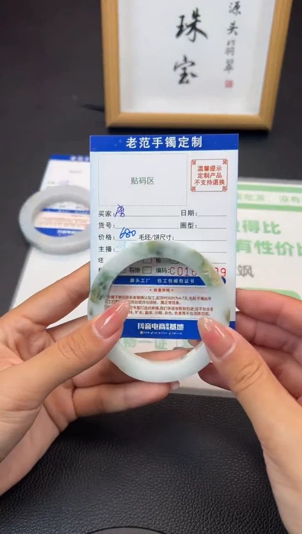 定制翡翠手镯未镶嵌唐手镯5759