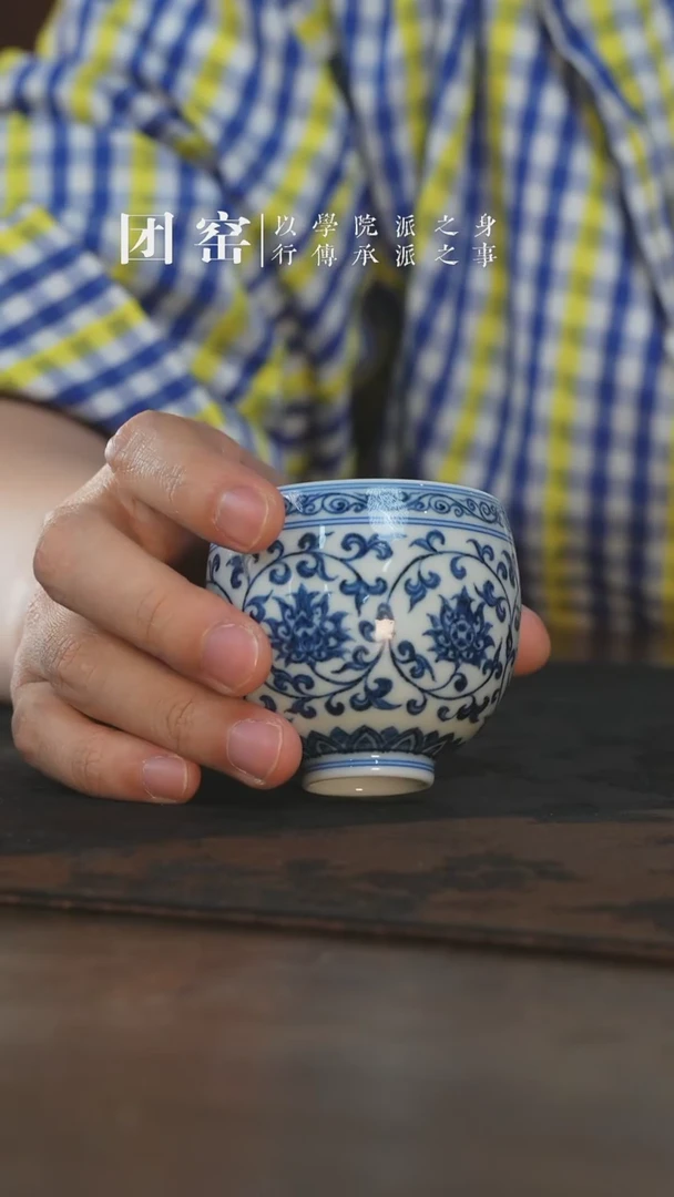 杯三方器合缠枝莲龙蛋杯