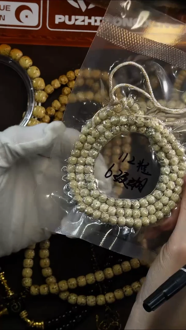 吊坠星月菩提67657567