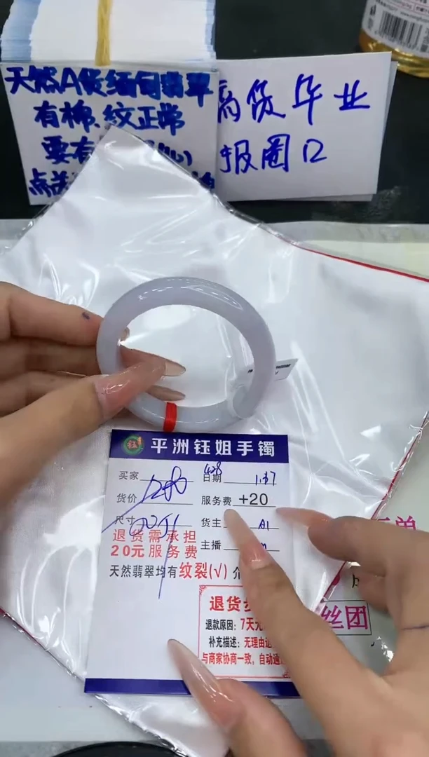 【闪购商品】翡翠手镯未镶嵌11111111111