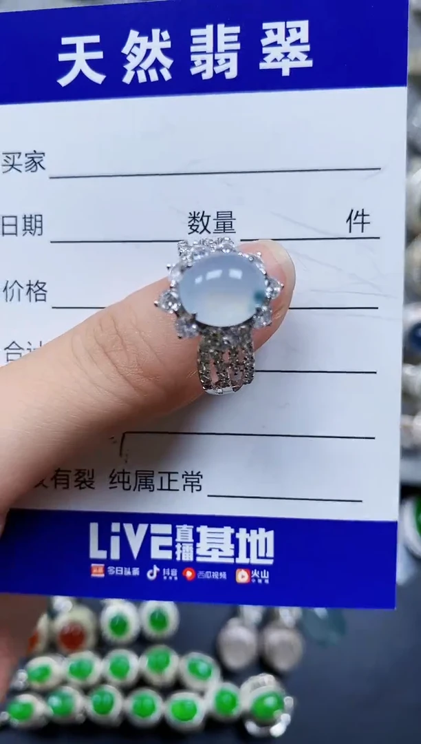 翡翠戒指银S925镶嵌747