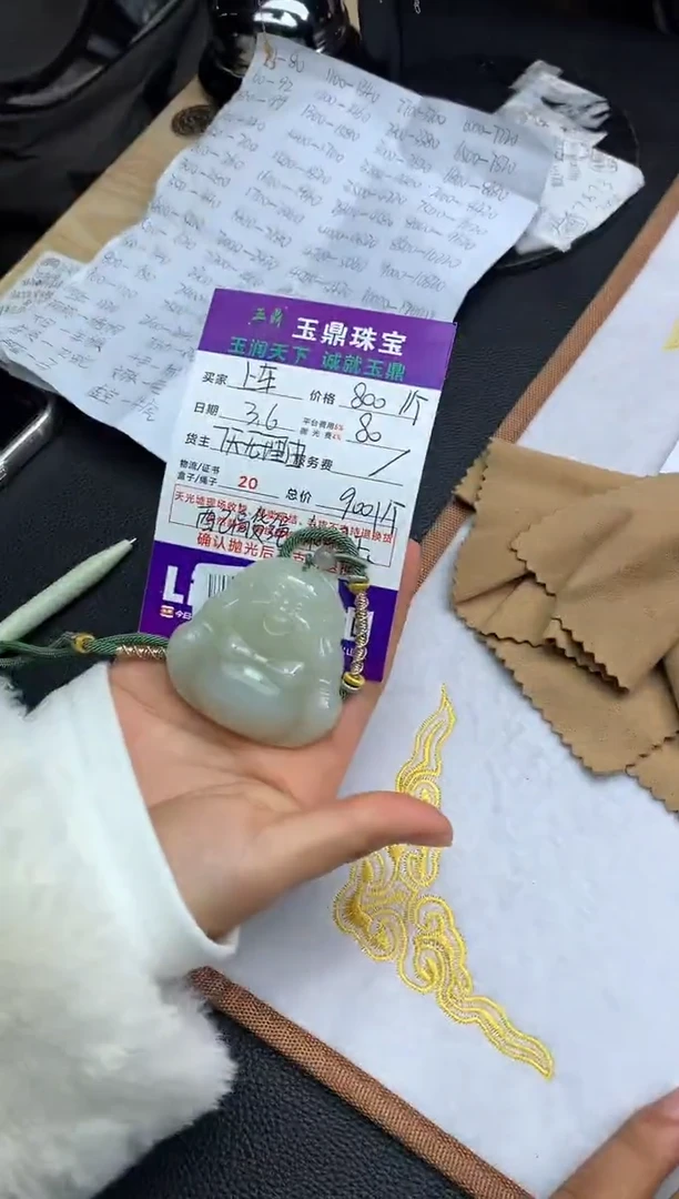 【闪购商品】和田玉吊坠(不含链)未镶嵌多样性发其一-F0146020