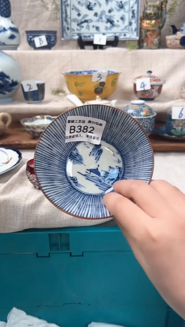 【闪购商品】382B 瓷器 餐具 默认接受微瑕下单