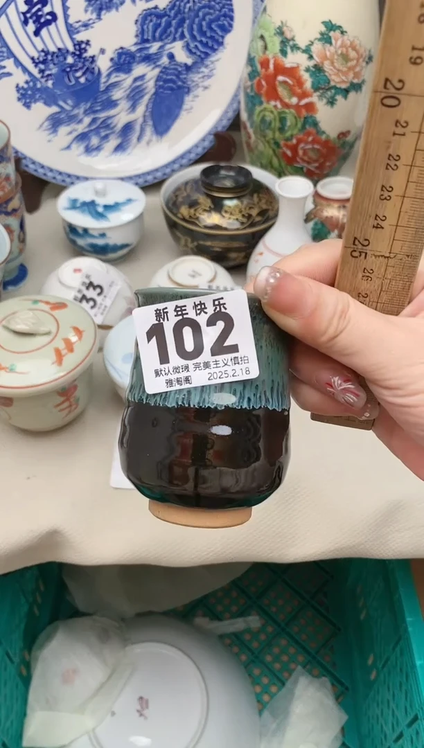 【闪购商品】瓷片102雅淘阁欢迎您的光临