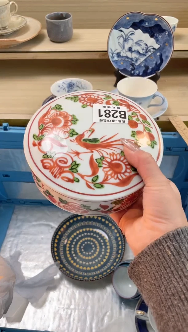 【闪购商品】杯瓷器瓷器瓷器瓷器B281