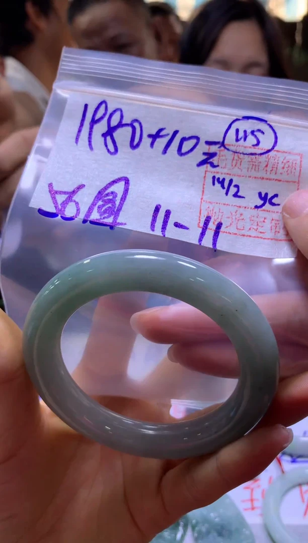 【闪购商品】定制翡翠未镶嵌115手镯56圆#1980元毛货需精抛光