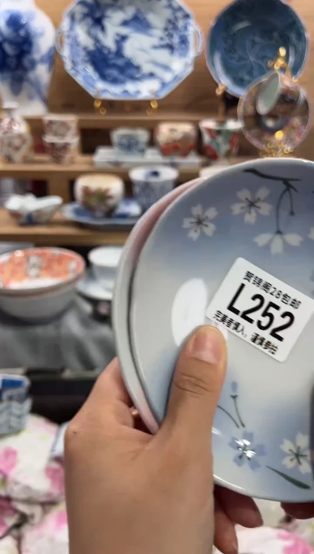 瓷片宁*      L252