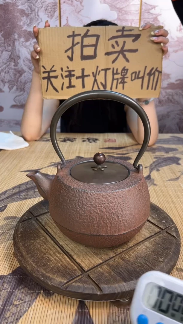 心**善壶壶壶壶壶壶壶壶壶   号