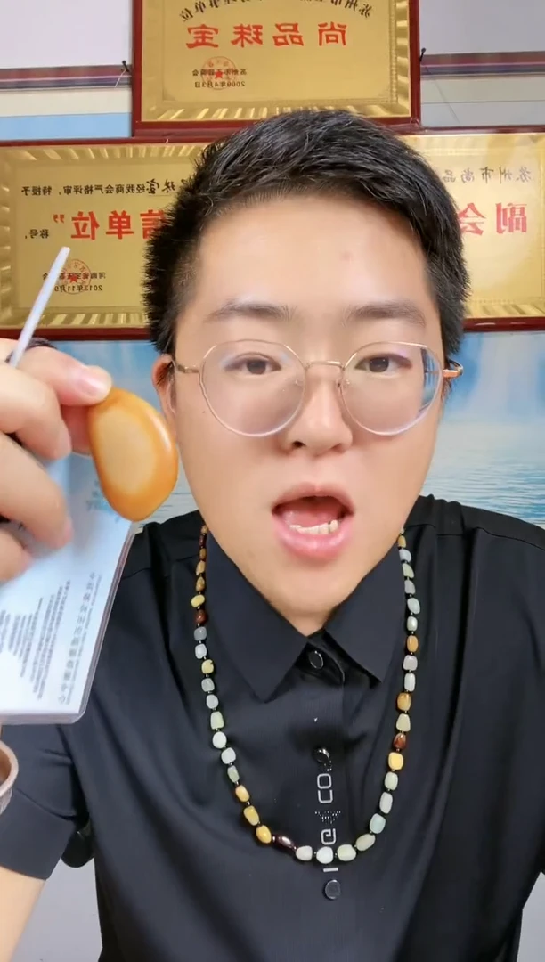 和田玉未镶嵌颈饰45