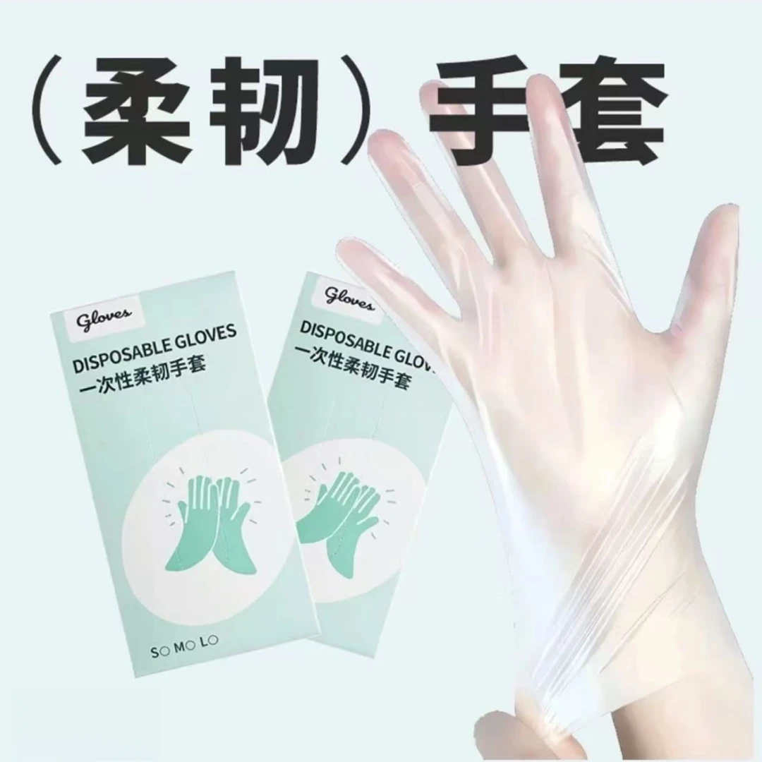 一次性高弹食品级手套剥小龙虾吃鸡食品级手套河南卫视梨园春透明