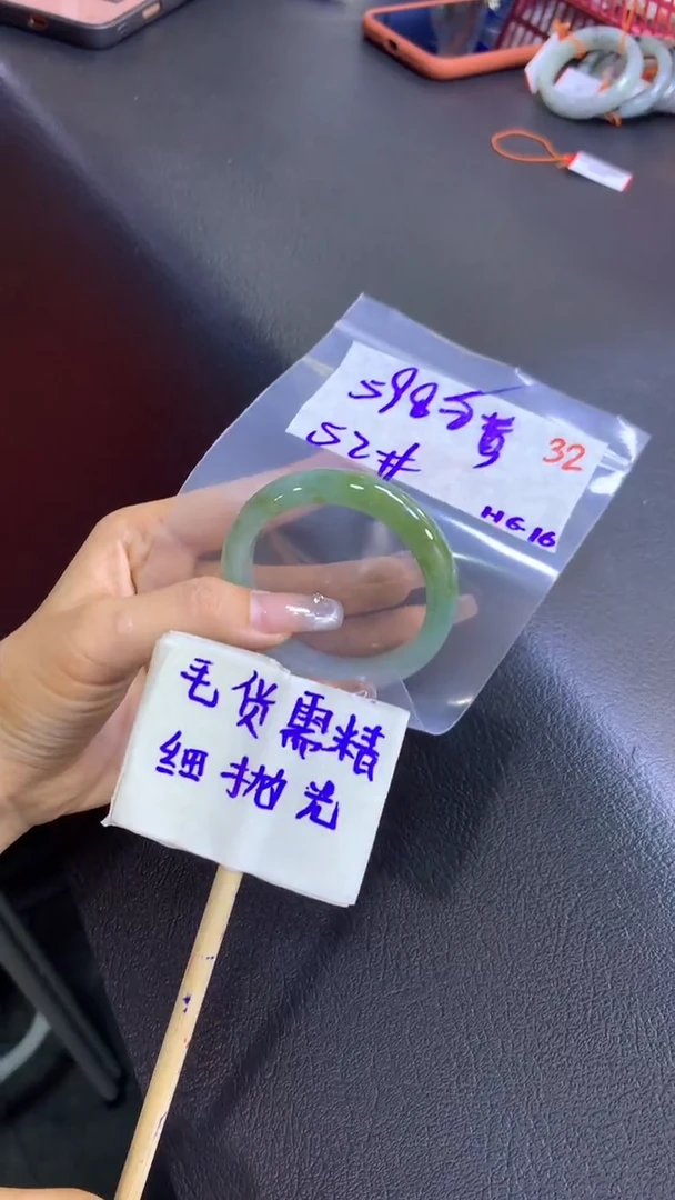定制翡翠未镶嵌黄***婷毛货需精细抛光+手镯+592元32