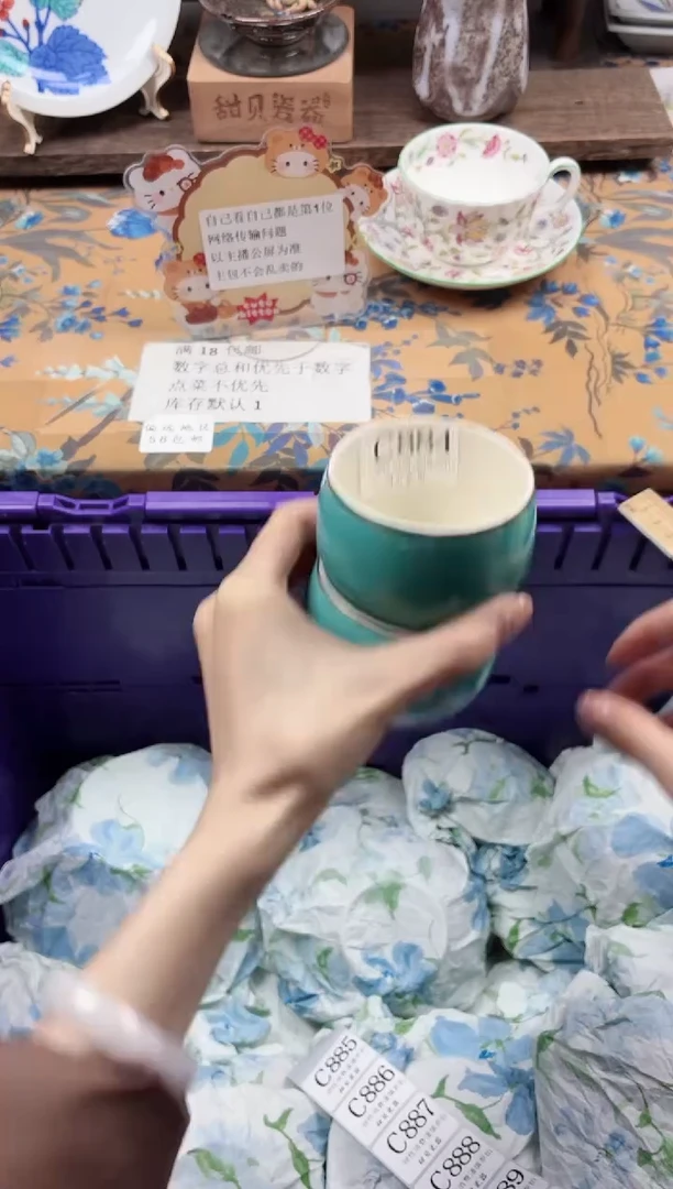 瓷片林****友                C884