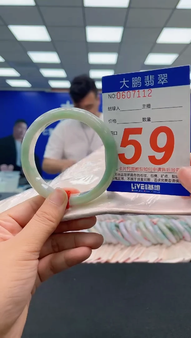 未镶嵌手镯翡翠AAAAAAAAAA