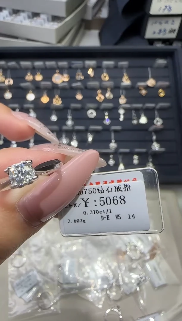 18K金镶嵌戒指/指环钻石夏*4206