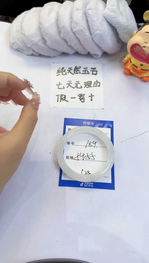 未镶嵌手镯石英质玉184