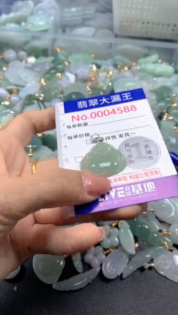 颈饰未镶嵌翡翠4588