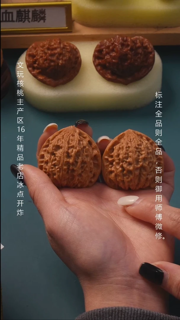 吊坠文玩核桃40金牛 9号