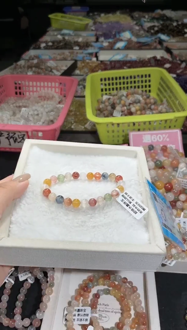 未镶嵌手链水晶238号 多样性发一C  7+