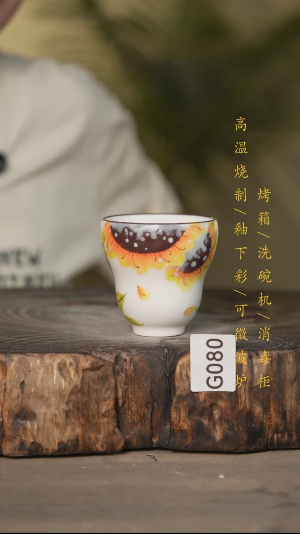 瓷片景德镇高温釉下彩可微波烤箱洗碗机080