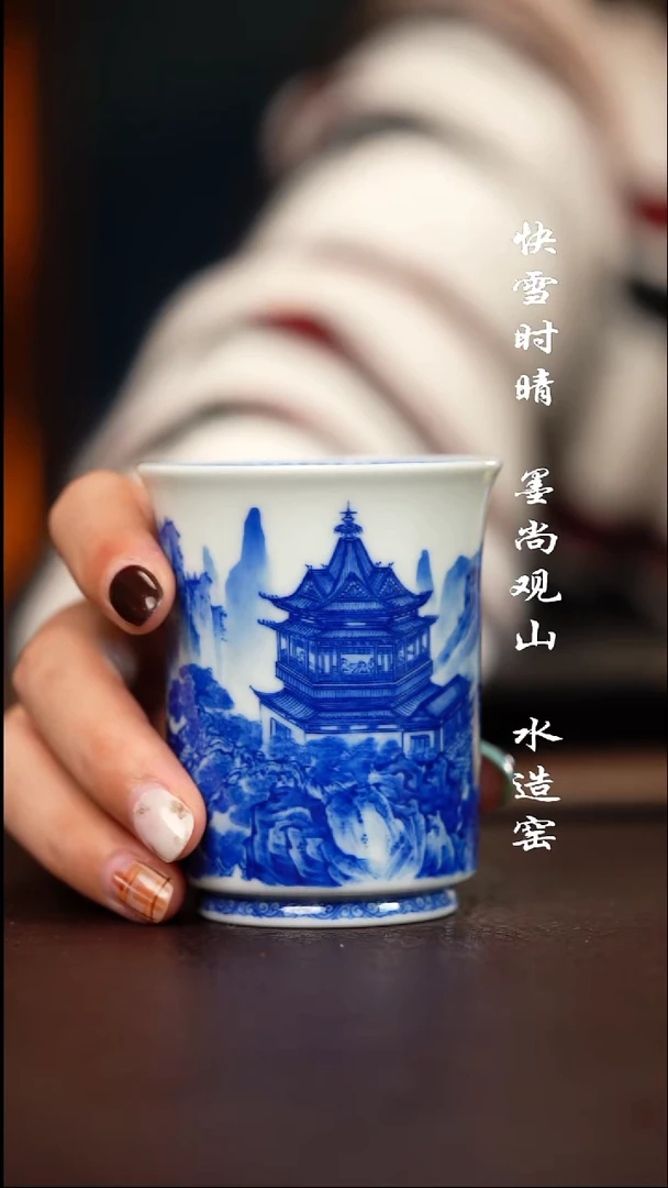 杯子寻山晓隐岳阳楼杯子