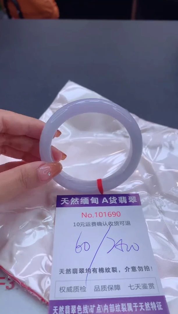 未镶嵌手镯翡翠天然缅甸A货翡翠