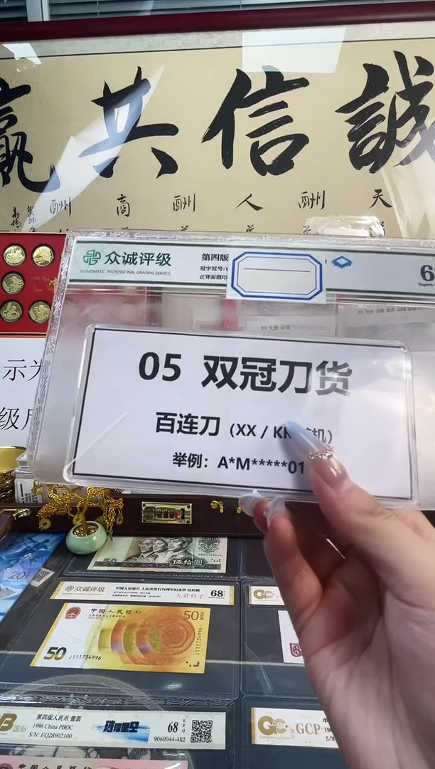 【05双冠刀】 XX, KK随机发