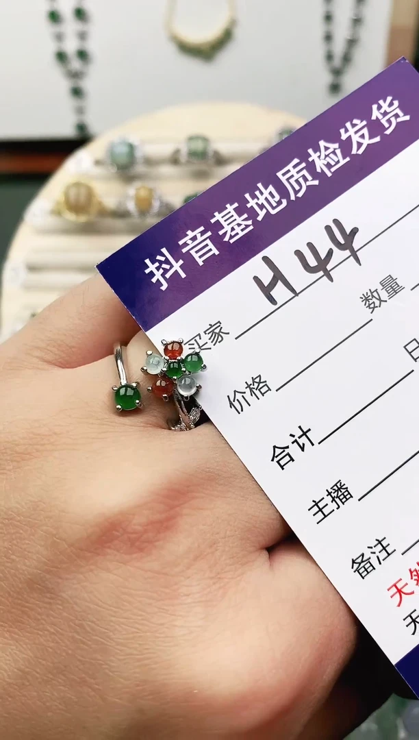 未镶嵌戒指翡翠11111111
