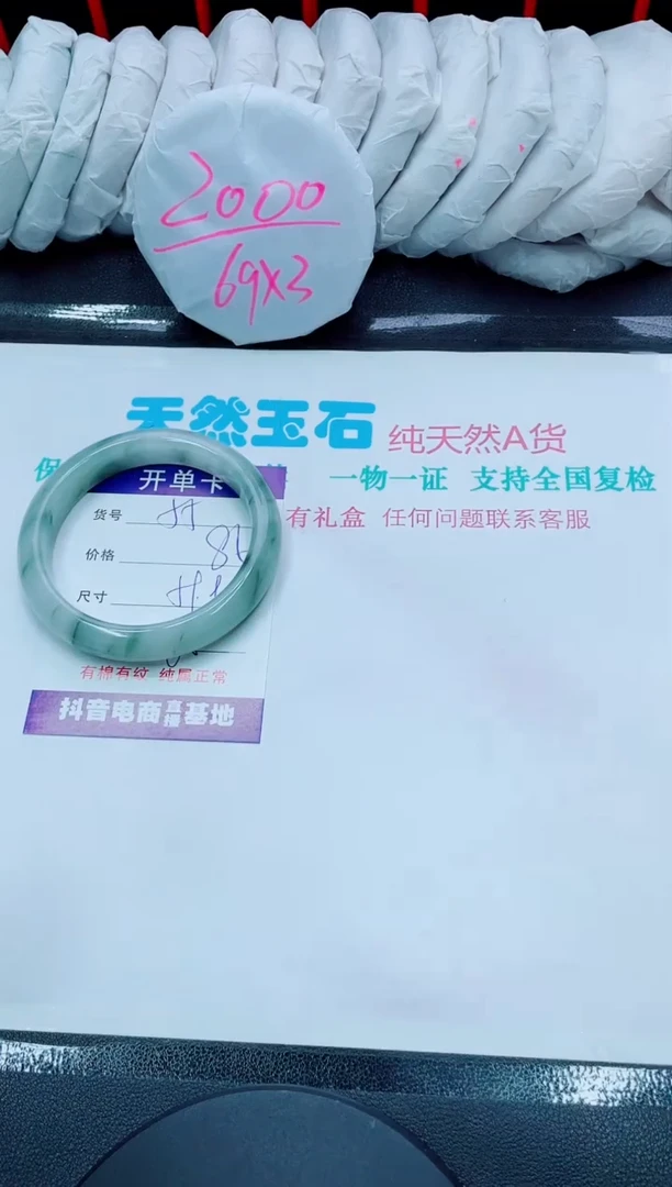 【闪购商品】石英质玉手镯未镶嵌55