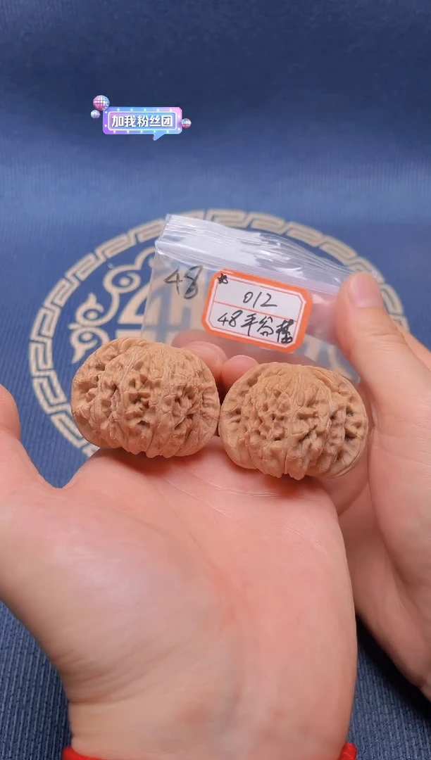 桃核吊坠012 48全品楼子