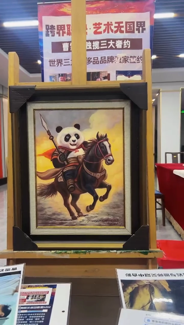 国画曹雪岩国画作品