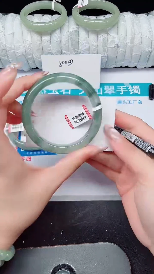 未镶嵌手镯石英质玉12-56/57