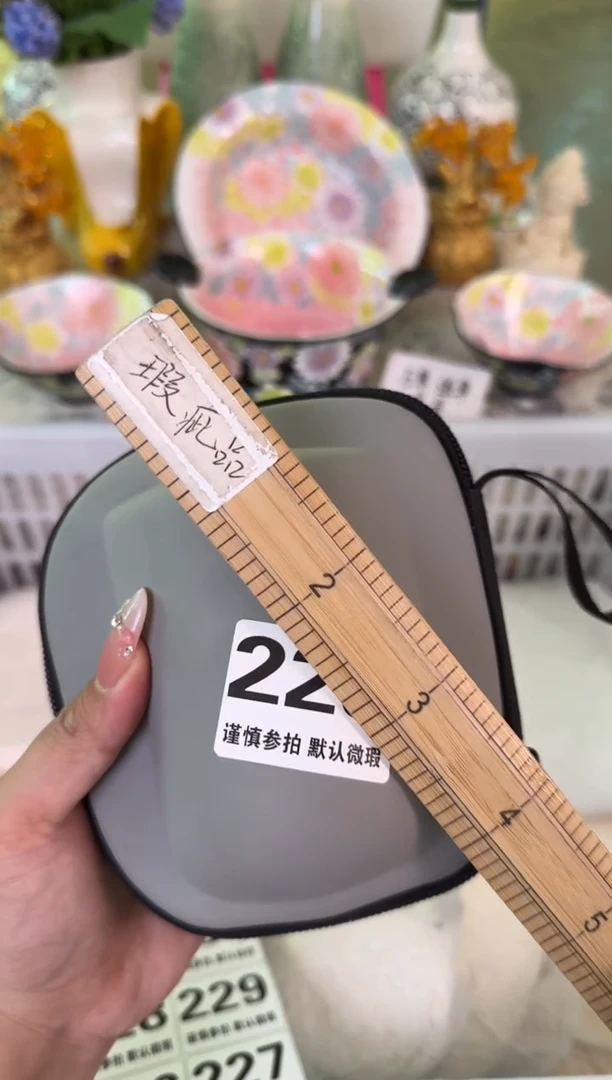 瓷片225默认微瑕15包邮库存1件