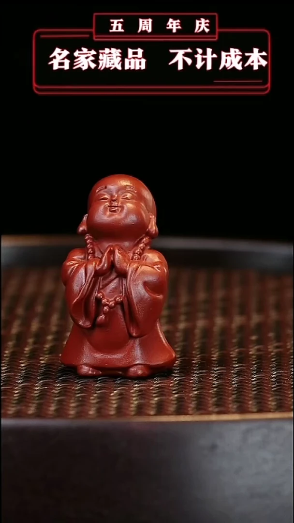 【闪购商品】紫砂茶壶原矿紫砂茶宠