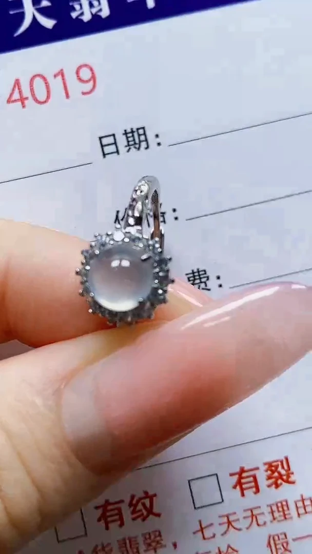 银S925镶嵌戒指翡翠陈*桐4019