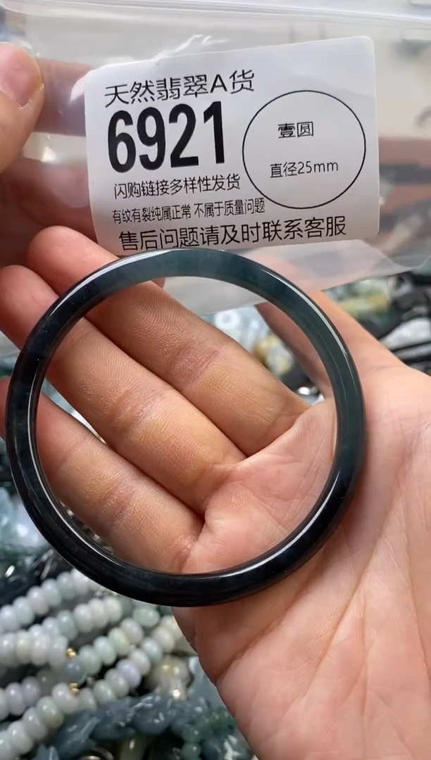 颈饰未镶嵌翡翠天**️翡翠6921