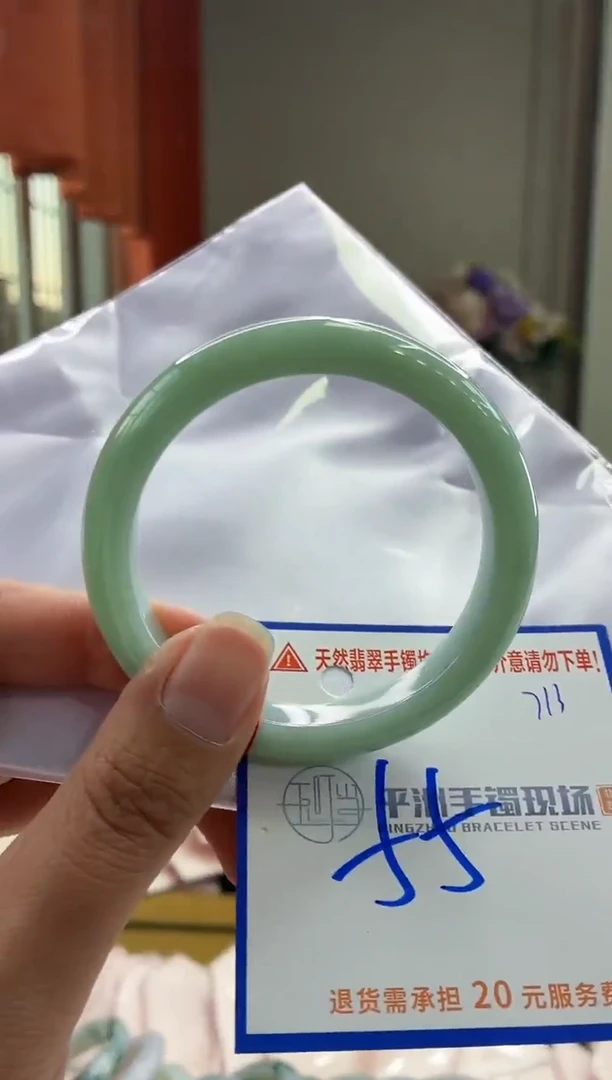 未镶嵌手镯翡翠11111111111