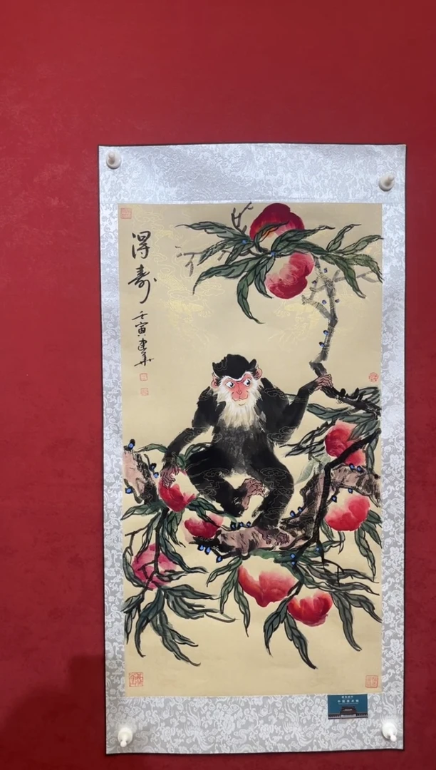 国画老师创作作品  55