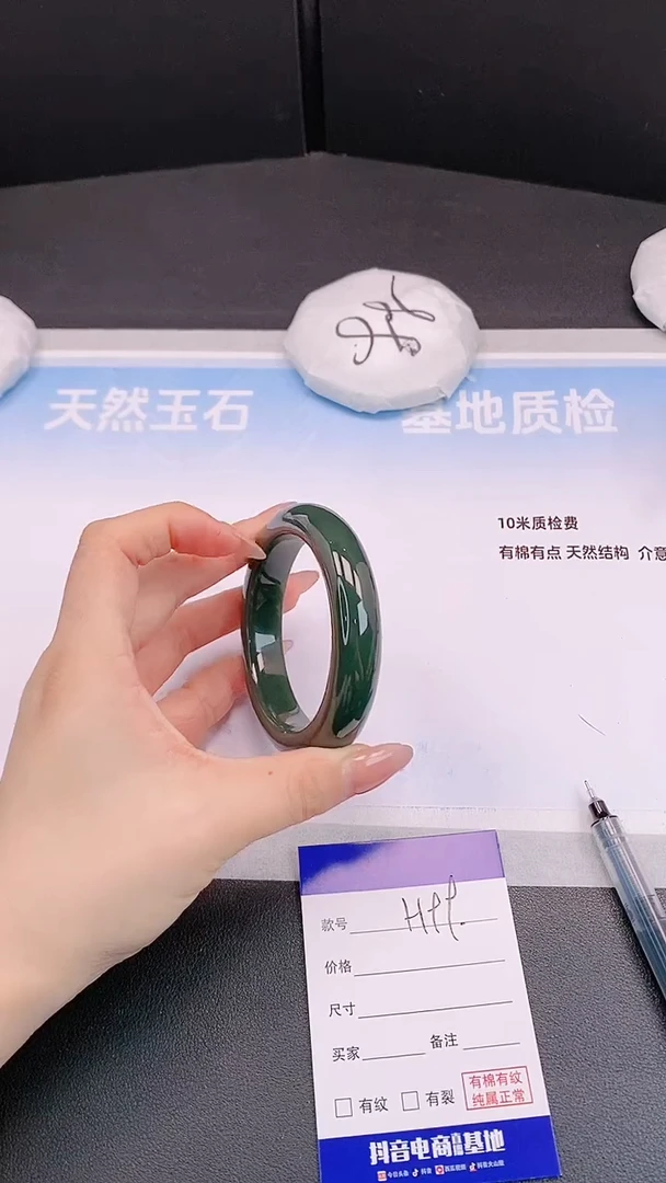 未镶嵌手镯和田玉H99+56