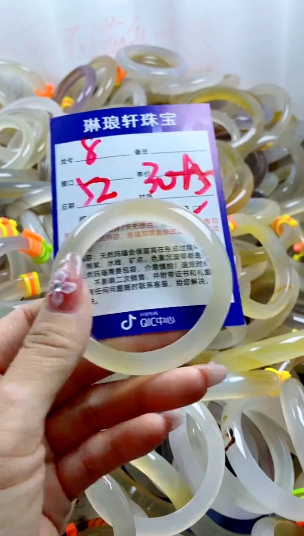玛瑙/玉髓手镯未镶嵌8
