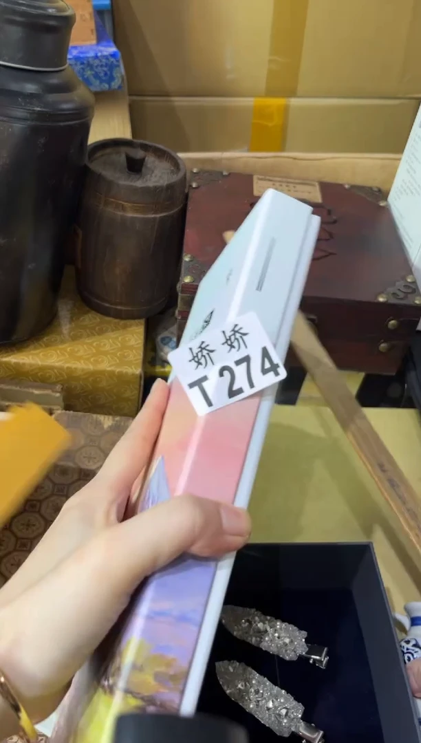 瓷片快**心274定向 快乐随心定向 快乐随心